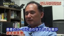 ビートたけしのTVタックル（2016年10月30日）｜命の砦 医療の現場が危ない?看護師&医師が実態を激白SP