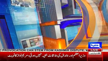 Nuqta e Nazar - 27th April 2017