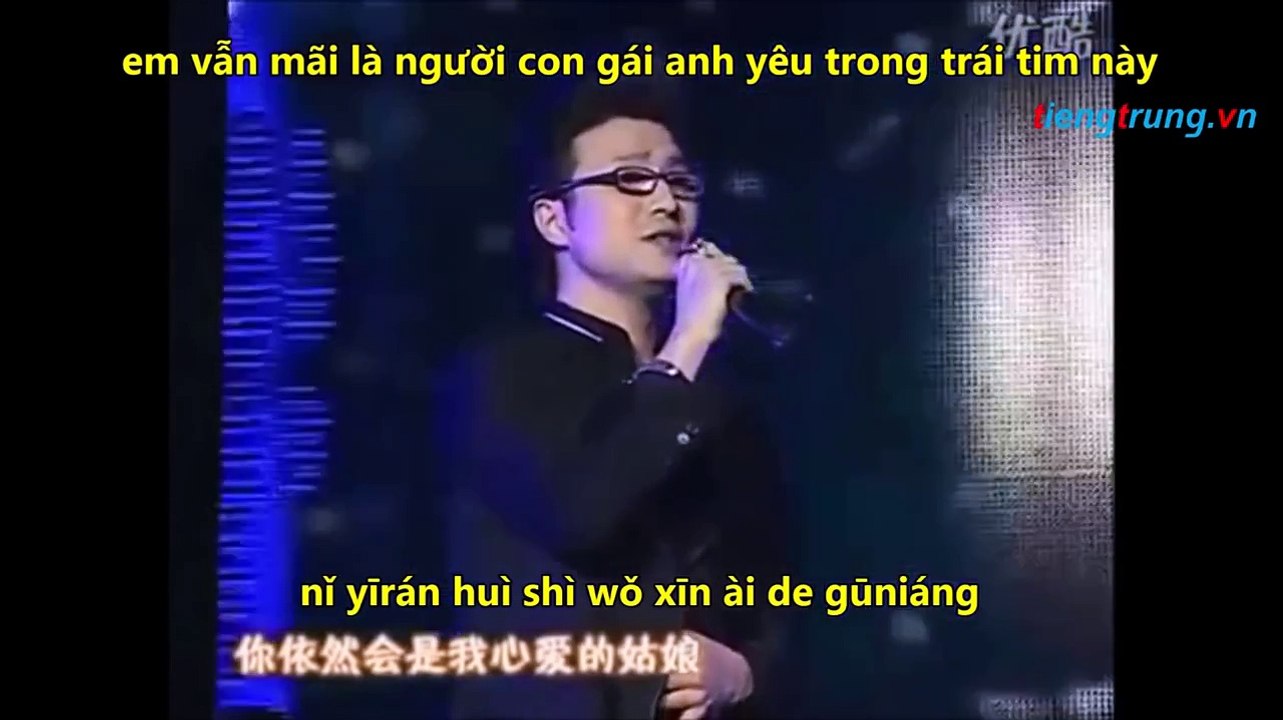 nǐ shì wǒ xīn ài de gūniáng - Em là người con gái anh yêu Uông Phong