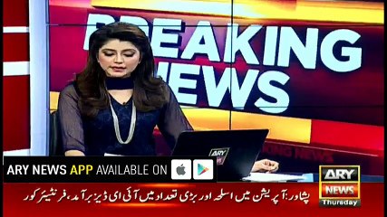 Notification regarding FIA's powers issued