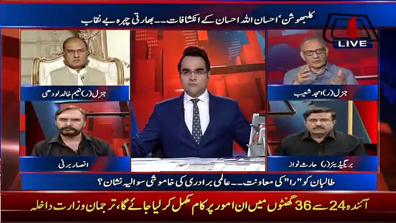 Benaqaab - 27th April 2017