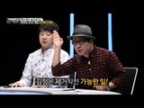 김정은 제거작전, 가능한 일이다?! [강적들] 152회 20161012