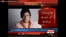 Bollywood Actor Vinod Khana dead age of 70 year