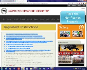 Assamjobalerts Video Support || ASTC RECRUITMENT 2017