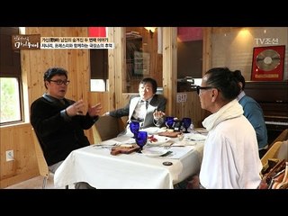 가창력의 신 남진, 그 때 그 시절의 동료들 [마이웨이] 44회 20170427