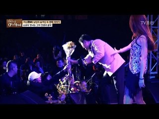 국민가수 남진의 소중한 것. [마이웨이] 44회 20170427