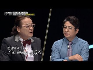 핵전쟁, 그 결말은? [강적들] 152회 20161012