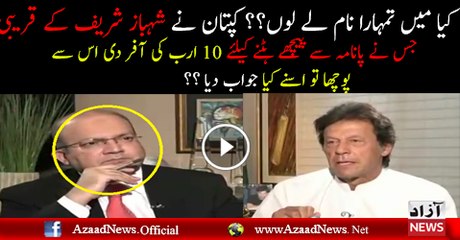 Download Video: Imran Khan Telling About Guy Who Offered Him 10 Billion