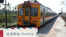 崁頂車站 / Kanding（4K Video 2160P）台灣鐵道之旅 Taiwan Railway Journey