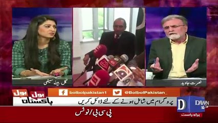Bol Bol Pakistan - 27th April 2017