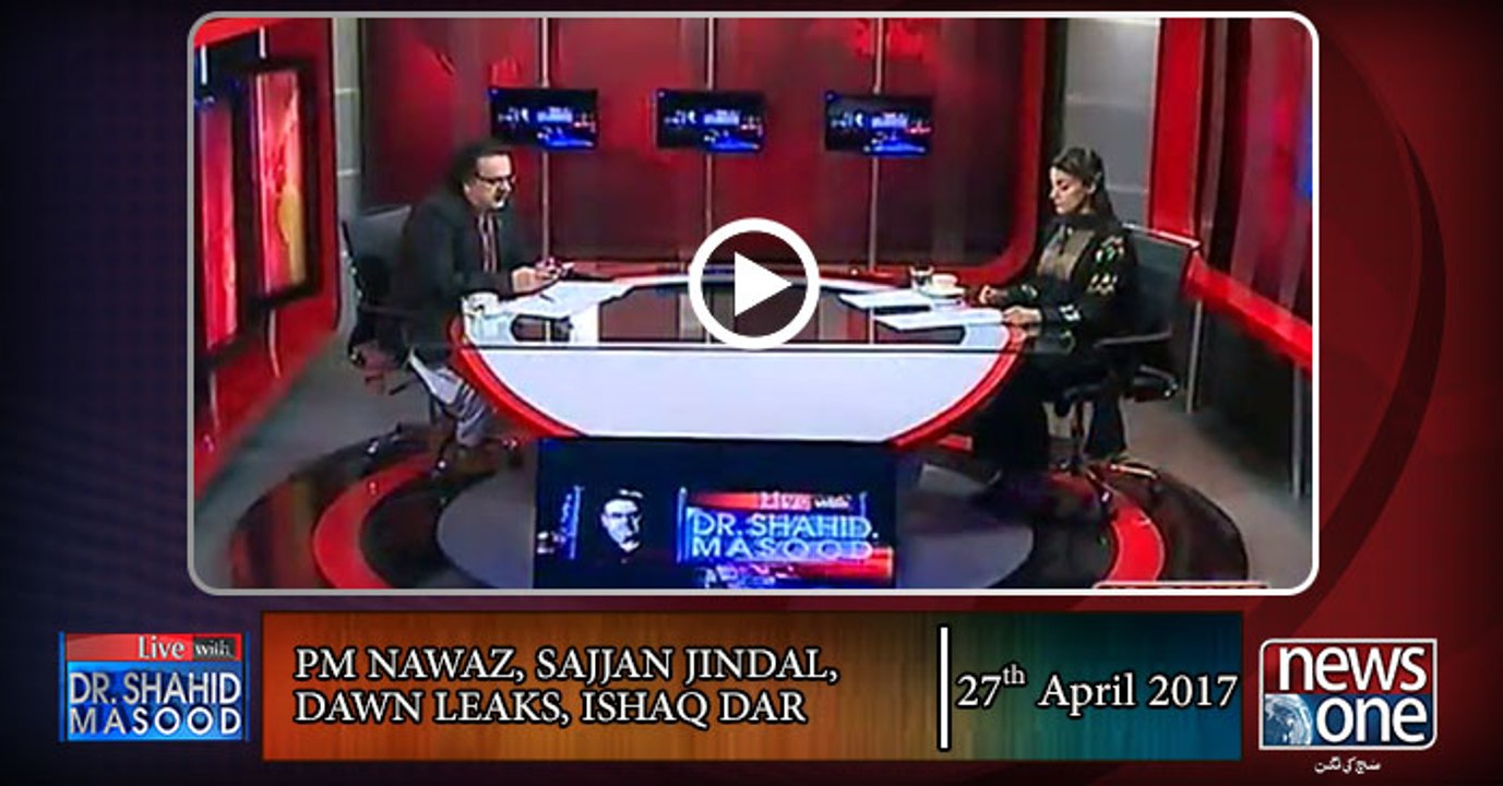 Live with #DrShahidMasood | 27-April-2017 | Ishaq Dar | Dawn Leaks | Sajjan Jindal | PM Nawaz