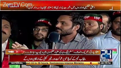 Ikhtilaf Rai – 27th April 2017