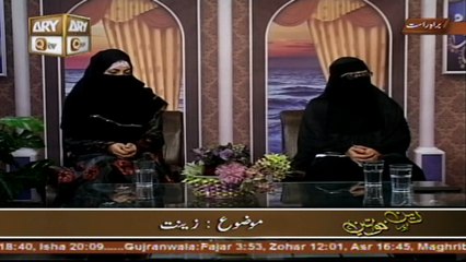 Deen Aur Khawateen - Topic - Zaib o Zeenat