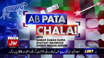Ab Pata Chala – 27th April 2017