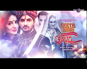 Seeta bagri -  Ep#24