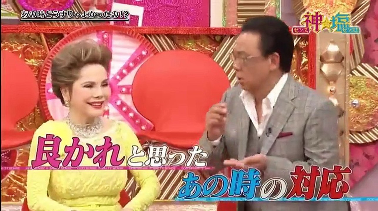 中居正広の神センス☆塩センスあの時どうすりゃよかったの!    2017年04月26日 170...