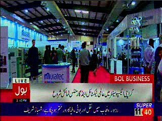 Bol TV IGATEX Expo 1st Day 26 April