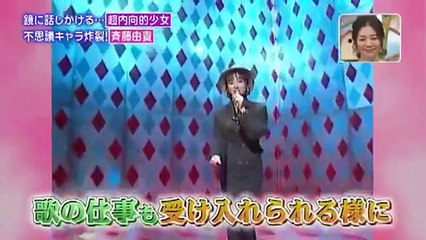 誰だって波瀾爆笑｜人気アイドルから朝ドラヒロイン、現在３児のママ、斉藤由貴がゲストで登場！（2015年6月28日）