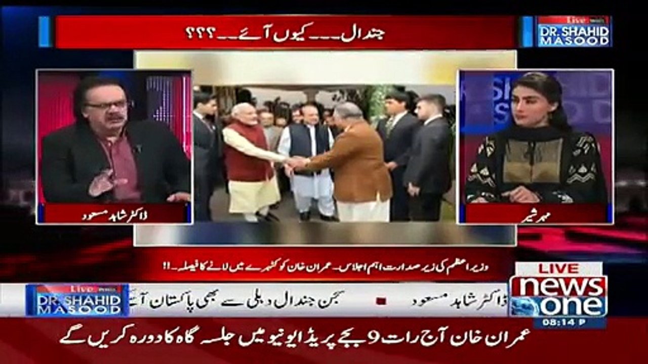 PM Nawaz resign Dr Shahid