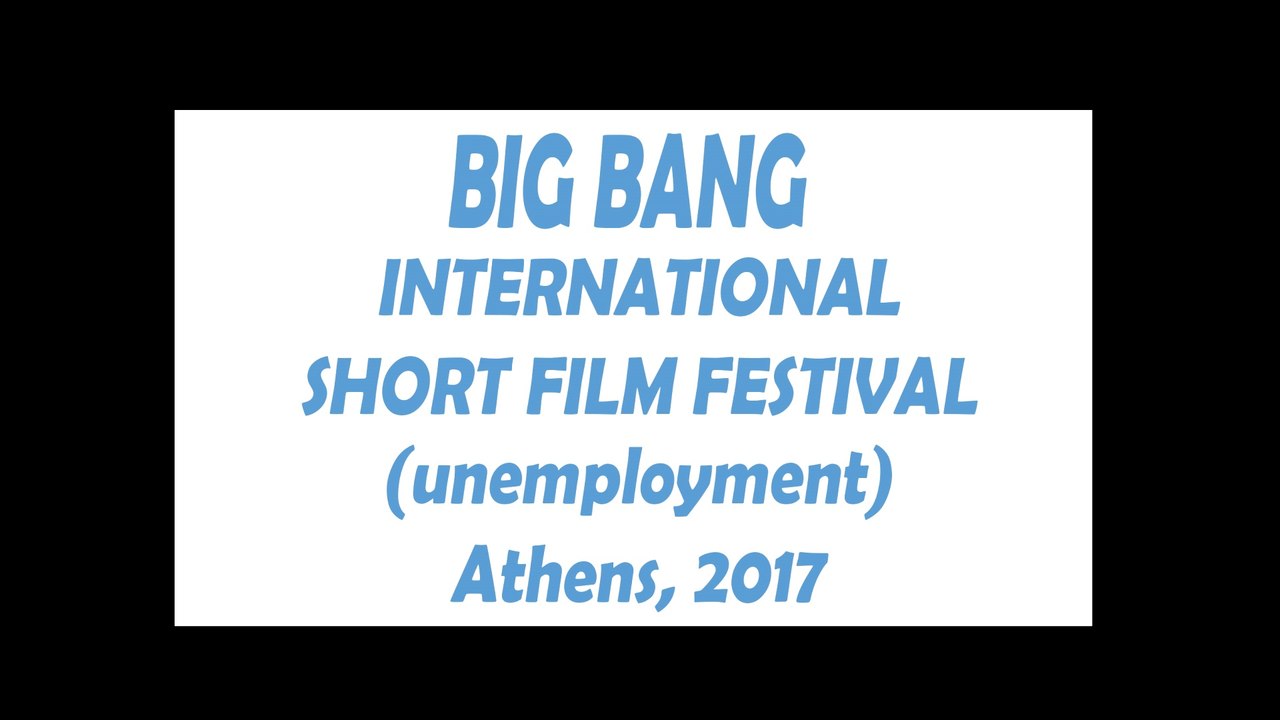 bbisff_2017_trailer9