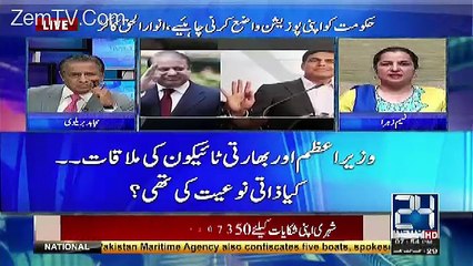 Is Waqt Siasi Sorate Hal Main Prime Minister n