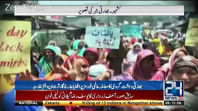 Channel24 9pm News Bulletin – 27th April 2017