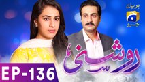 Roshni - Episode 136