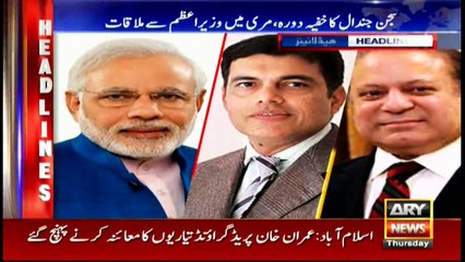Headlines 2200 27th April 2017