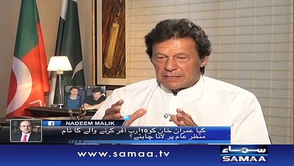 Nadeem Malik Live | SAMAA TV | 27 April 2017