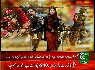 News Bulletin 06pm 27 April 2017 - Such TV