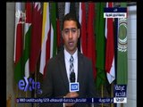 غرفة الأخبار | انطلاق الاجتماعات التحضيرية للجان الأربعة للبرلمان العربي بالجامعة العربية