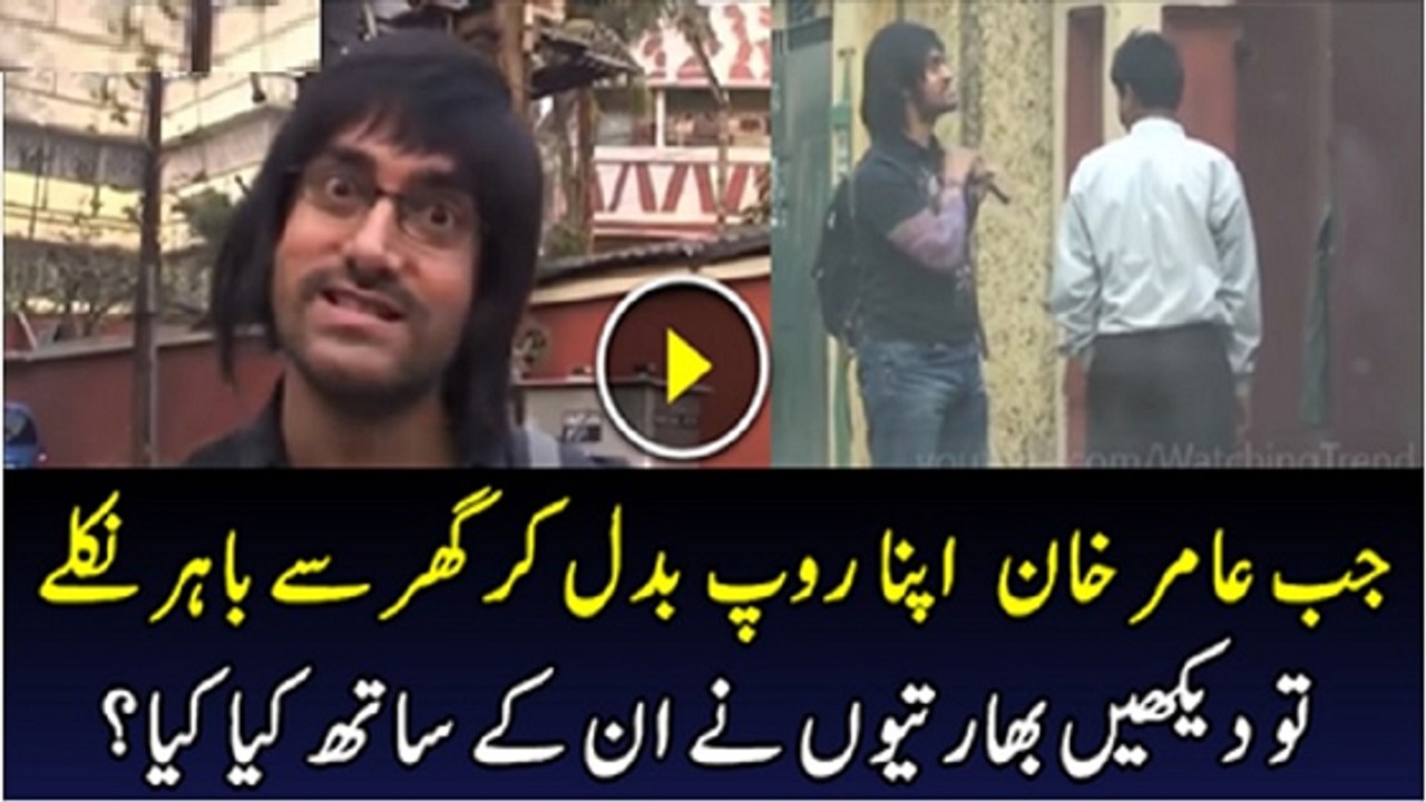 Aamir Khan Prank Act Sourav Ganguly Meet Surprise Fan