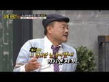 김흥국vs유현상! 이지연이 좋아한 오빠는? [스타쇼 원더풀데이] 2회 20161011