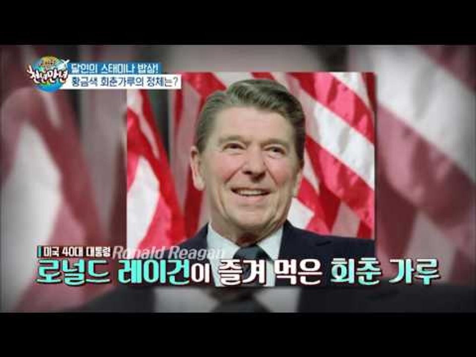 이 가루를 먹으면 회춘한다! 9천 년의 비결! [슈퍼푸드 투어 천년만년] 6회 201...