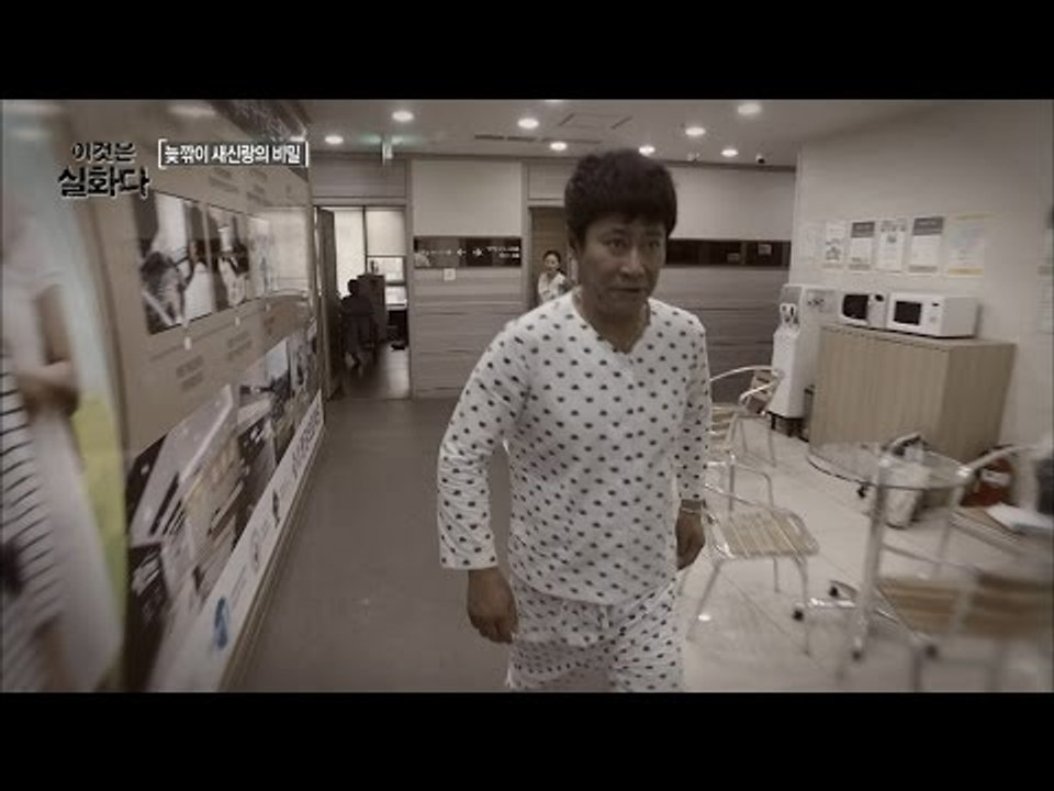 아들은 외면했지만 아들의 콩팥은 받아야겠다! [비밀은 없다 이것은 실화다 104회]2...