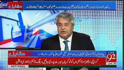 Muqabil - 27th April 2017