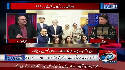 Dr Shahid Masood Saying inside story of PM Nawaz