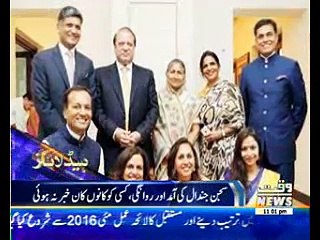 Waqtnews Headlines 11:00 PM 27 April 2017