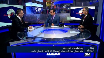 وفد أمريكي يصل إلى إسرائيل تمهيدا لزيارة ترامب