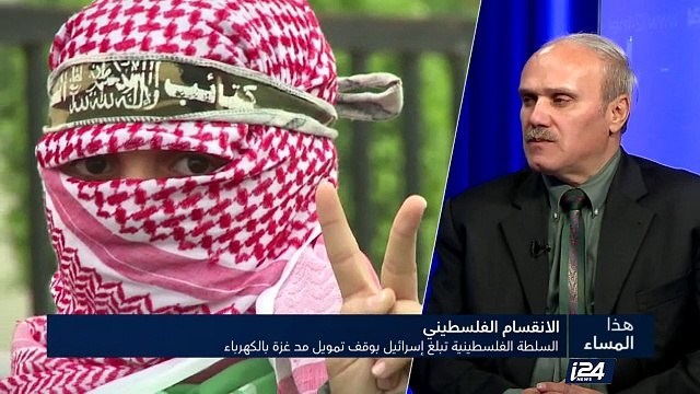 السلطة الفلسطينية تبلغ إسرائيل بوقف تمويل مد غزة بالكهرباء