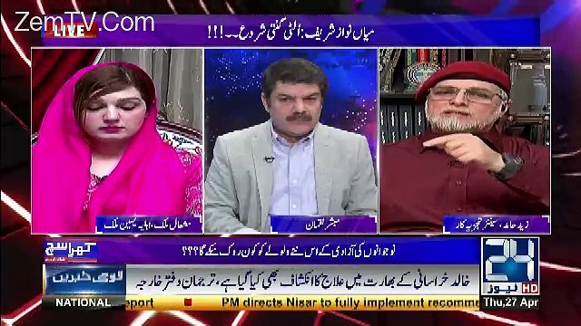 Nawaz Shareef Kulbhushan Ko Riha Karne Jarha Hai...Zaid Hamid