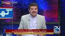 PMLN Ki Kal Shuba Konsi Wicket Girney Wali Hai Mubashir Luqman Telling !!!