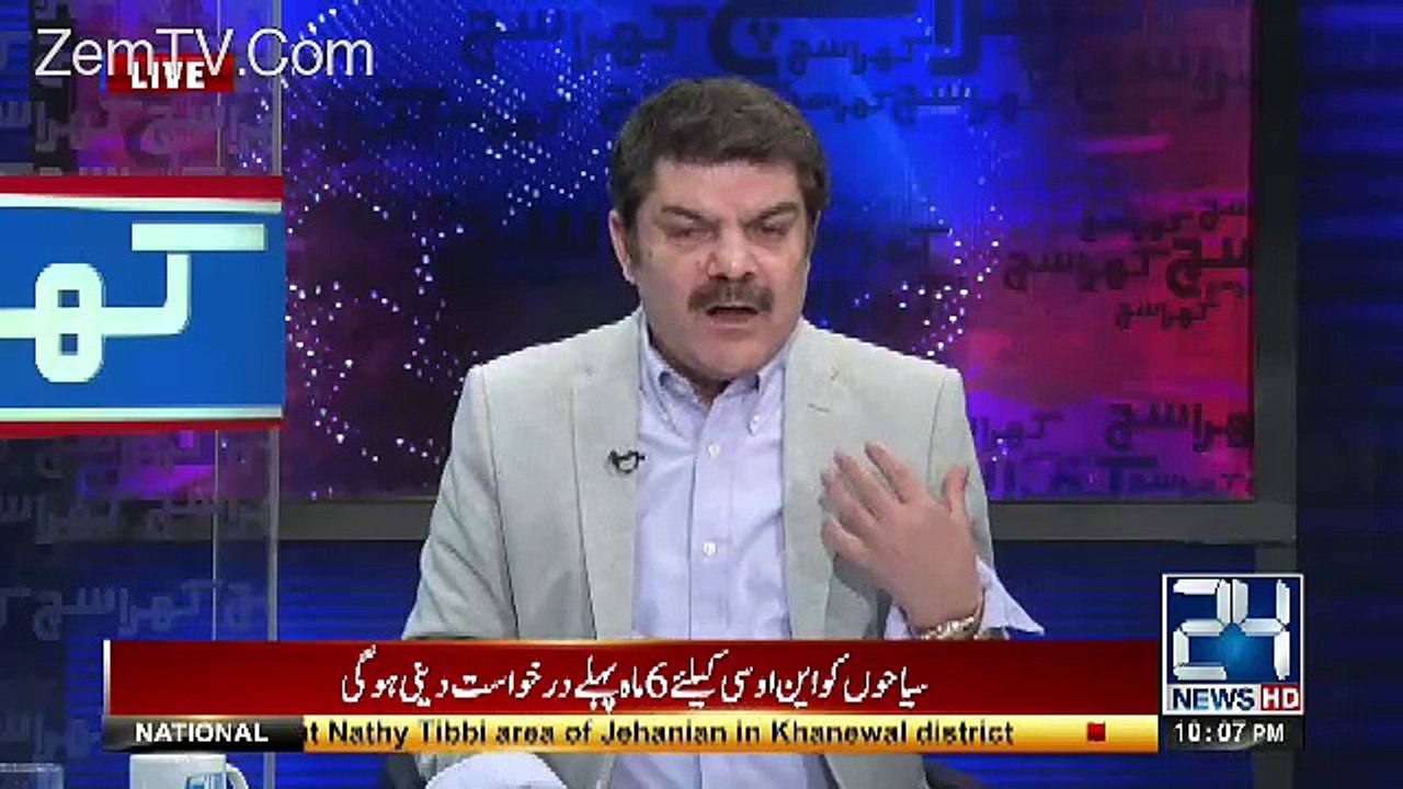 Saleem Safi Ne Wo Interview Kia Ju Hr Sahafi Karna Chahega...!!!