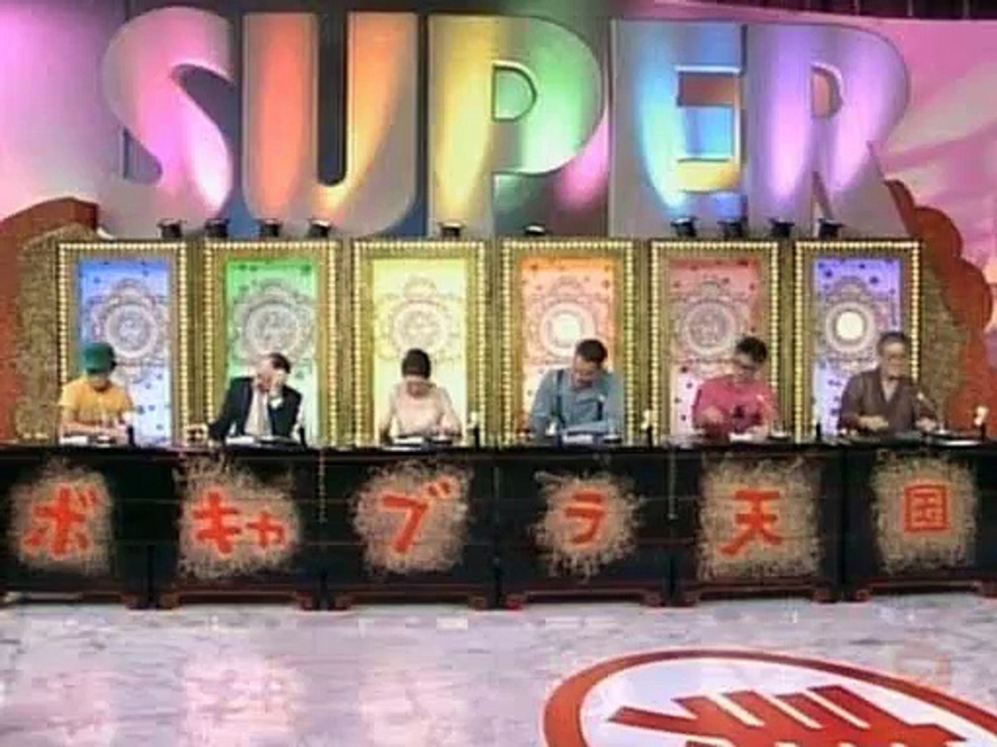 タモリのsuperボキャブラ天国 おとなのボキャ天スペシャル Video Dailymotion