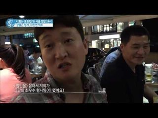 형사도 사람이다! 치킨에 맥주는 사랑입니다~ [그들이 사는 세상] 14회 20161009