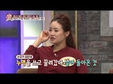 엄마를 위해 매일 도시락을 배달했던 딸 [모란봉 클럽] 56회 20161008