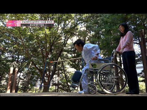 휠체어를 벗어난 엄마의 첫걸음! [엄마의 봄날] 62회 20161009