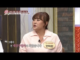 유치원 선생님이었던 엄마가 대장부가 된 이유! [모란봉 클럽] 56회 20161008