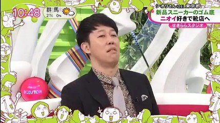 ノンストップ!   2017年04月25日 170425 (6) part 2/2