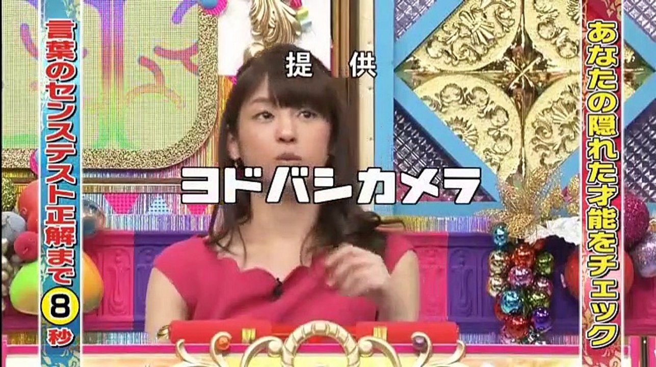 潜在能力テスト【新番組スタート!全38問に挑んで、あなたの才能をチェック】   2017年04月25日 170425 (26) part 3/3